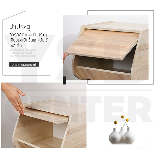 CASSA ชั้นวางของสไตล์โมเดิร์น ชั้นวางอเนกประสงค์ ชั้นเก็บของ (แบบมีฝาปิดด้านหน้า) ขนาด 40×38×30 cm.