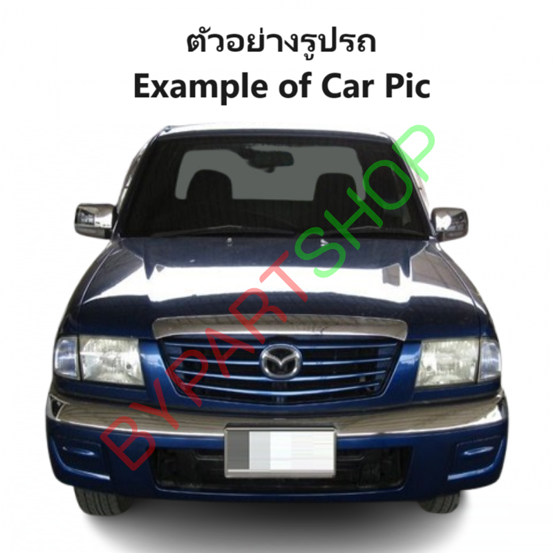 แผงแอร์/รังผึ้งแอร์ MAZDA FIGHTER(ไฟเตอร์) ทุกโฉม ทุกรุ่น ปี1997-2005 (งานO.E.M รับประกัน 1ปี) (PL3987)