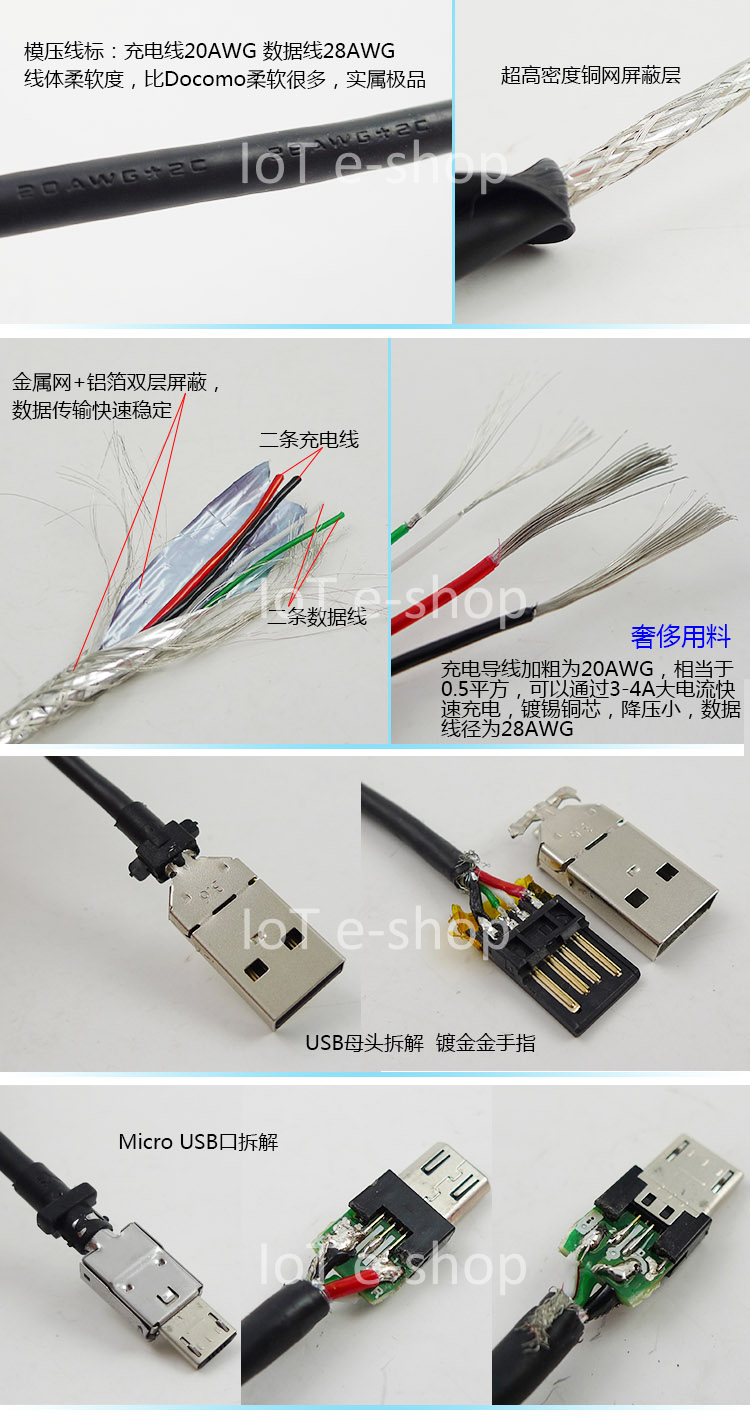สายชาร์จ สาย data micro USB อย่างดี