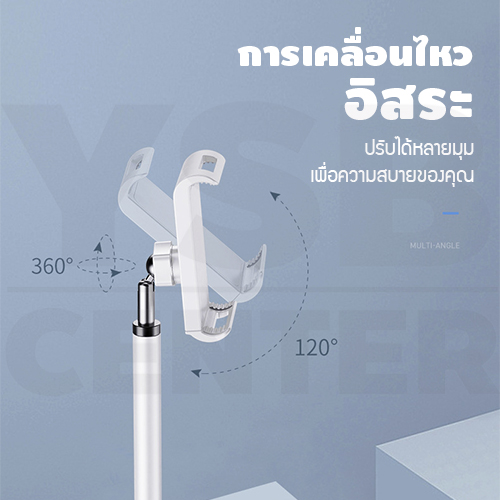 แท่นวาง แท็บเล็ต iPad มือถือ แท่นวางตั้งโต๊ะ พร้อม ที่หนีบยึด ดีไซน์ทันสมัย พกพาสะดวก รุ่น J1L007-L7-MT-W