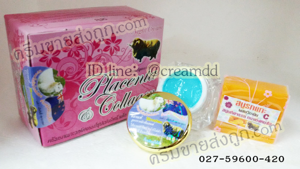 ครีมรกแกะ มหัศจรรย์ ซุปเปอร์หน้าเด้ง #สีฟ้า กล่องใหญ่ มาพร้อมสบู่ Placenta & Collagen