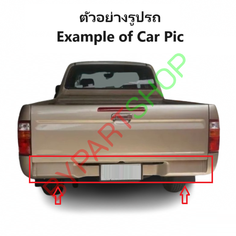 คานท้ายกระบะ(ใต้ฝาท้าย/แผ่นใส่ป้าย) TOYOTA TIGER(ไทเกอร์)/D4D(ดีโฟร์ดี) รุ่นแคป/4ประตู ปี1998-2005