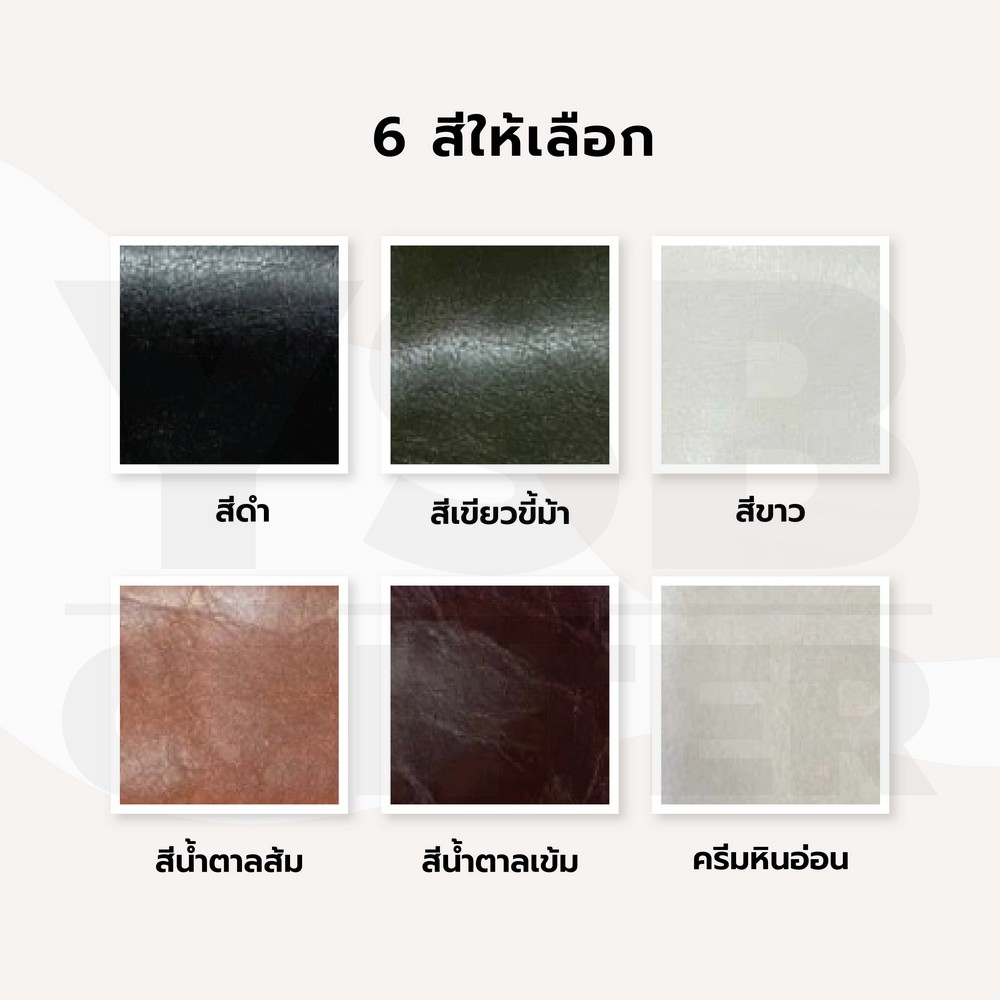 เก้าอี้ สตูล หนัง PU ทรงยาวสีเหลี่ยม สวยหรู ขาไม้ รับน้ำหนักได้เยอะ YL0287 - YL0292