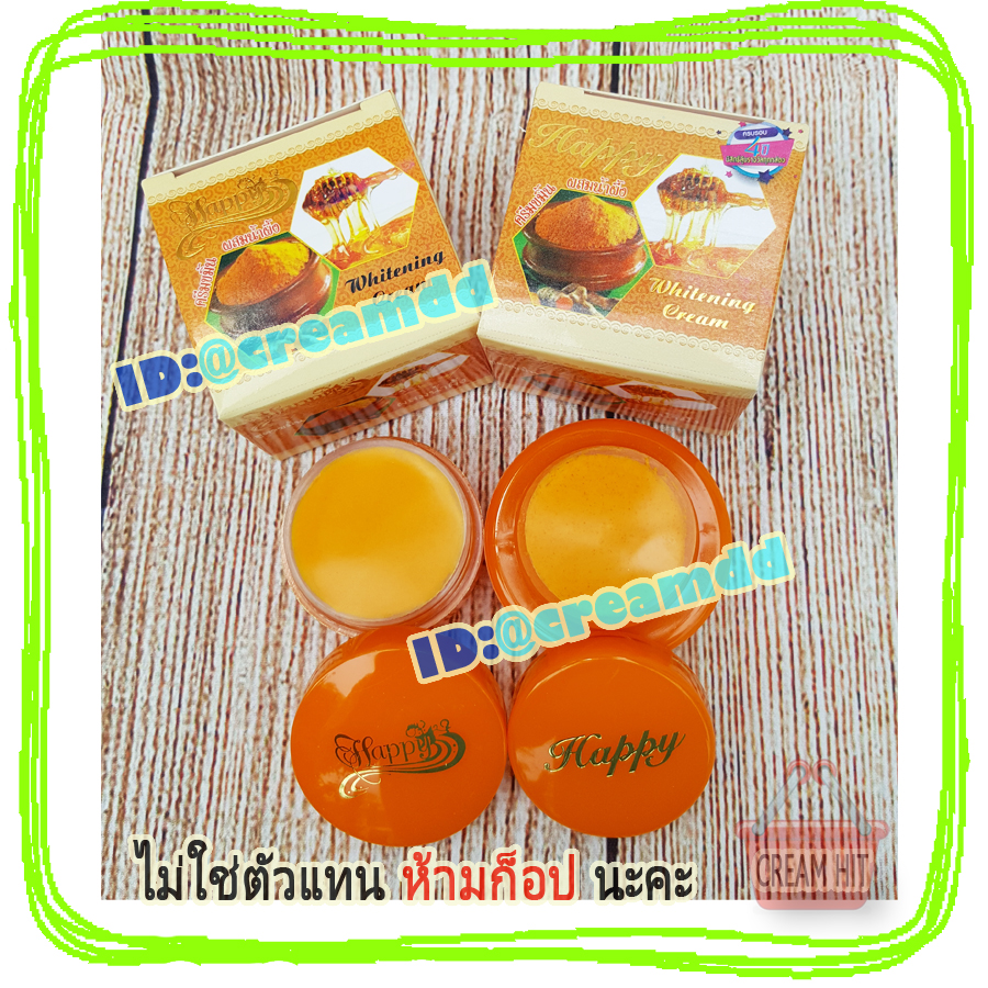 ครีมขมิ้นผสมน้ำผึ้ง 12 ตลับ Happy ครีมแก้สิว ครีมหน้าใส ครีมแฮปปี้กล่องสีส้ม เนื้อขมิ้นแท้ ขายส่งถูก Whitening Cream