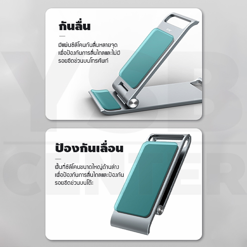 ที่วางมือถือ แท่นวางโทรศัพท์ สามารถพับเก็บได้ พกพาสะดวก
