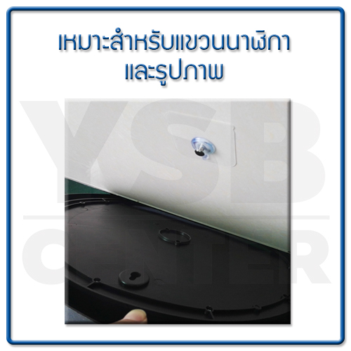 ตะขอแขวนรูป ตะขอแขวนนาฬิกา ติดผนังไม่เป็นรอย ผลิตจาก PP คุณภาพดี ขนาด 8 mm. Sz. S (แพ็ค 4 ชิ้น) C2S023-MK-0066-M8mm