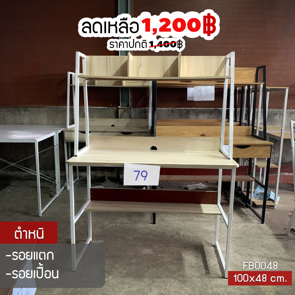 Stock Clearance Sale สภาพสินค้าจะมีตำหนิเพียง 2-5% ถ้าหากไม่สังเกตุมองไม่ออก ไม่มีผลกับการใช้งานใดๆ