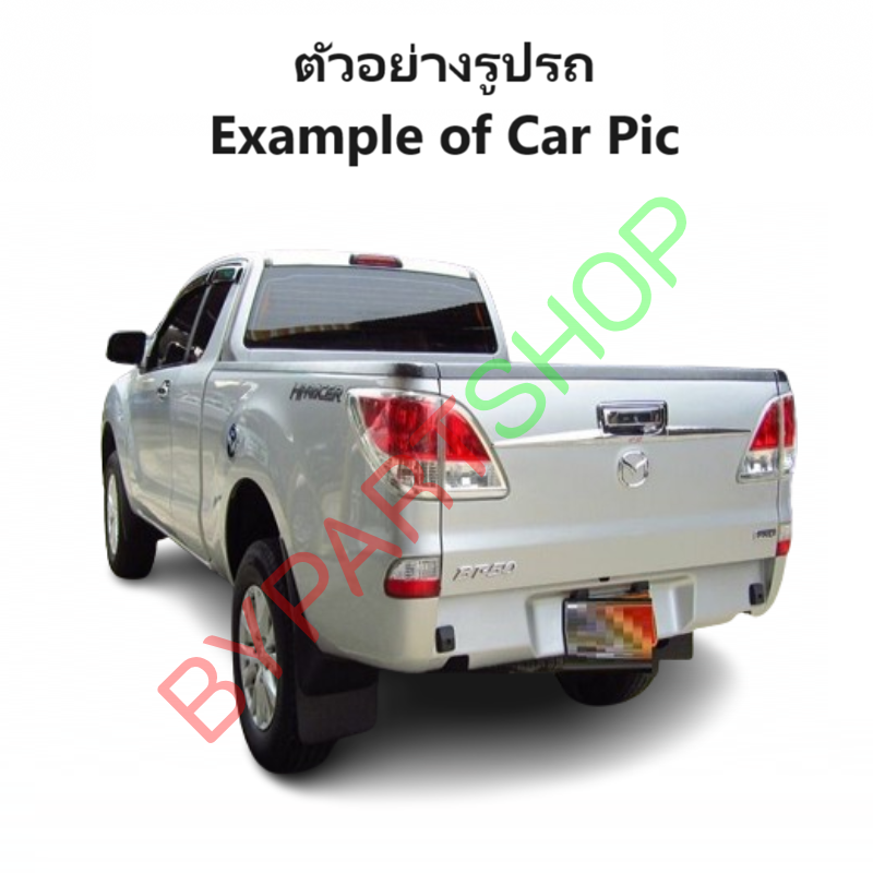 -แท้ศูนย์- ทับทิมไฟท้าย/ทับทิมติดฝาท้าย MAZDA BT50 PRO(บีที50โปร) ปี2012-2016 -ราคาต่อดวง-