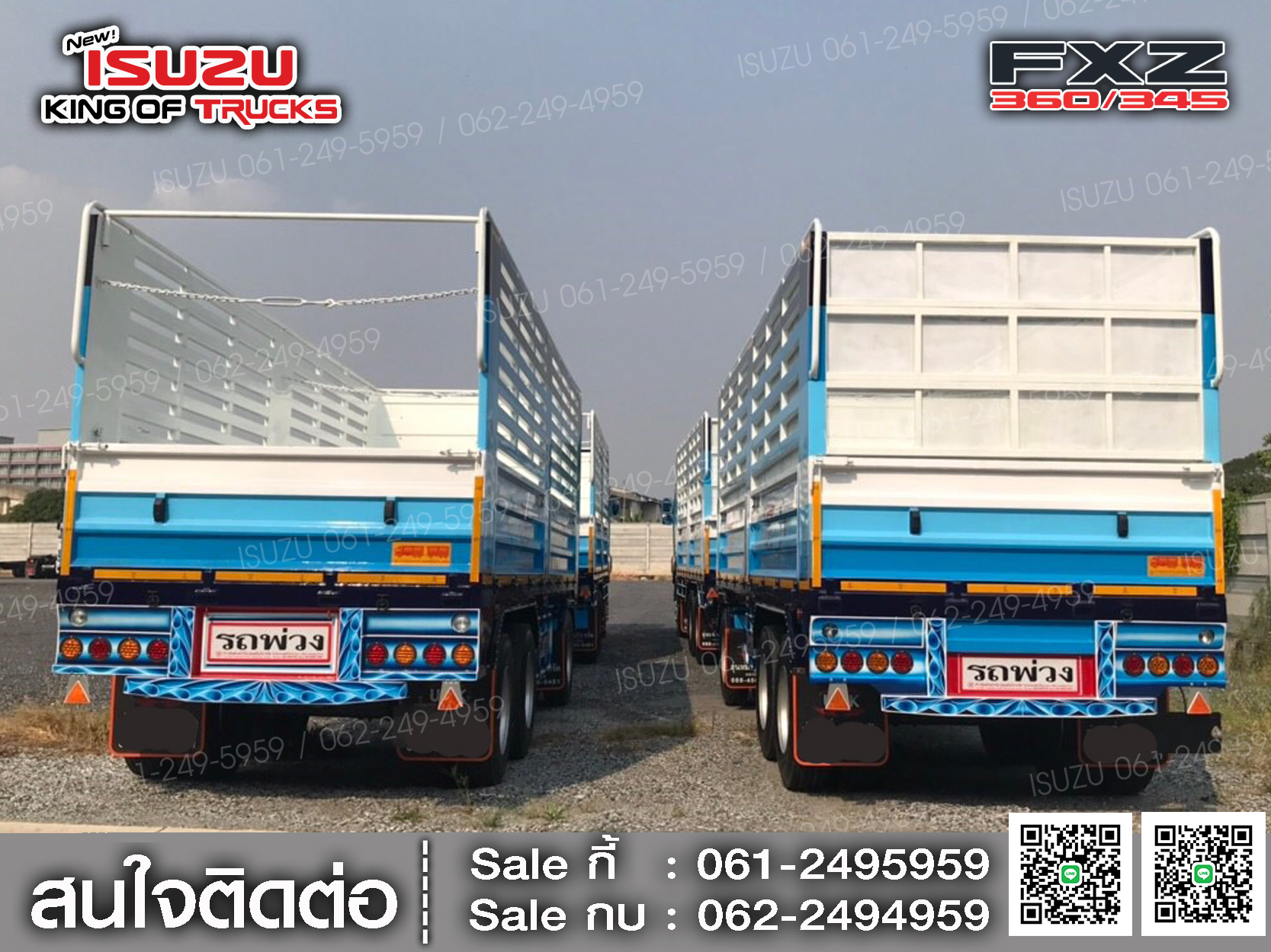 ISUZU FXZ360 กระบะดั้มคอกเกษตร