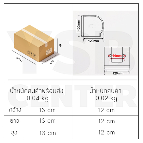 กล่องใส่กระดาษทิชชู่ สแตนเลส304 รุ่น C1M049-SUS304-8113