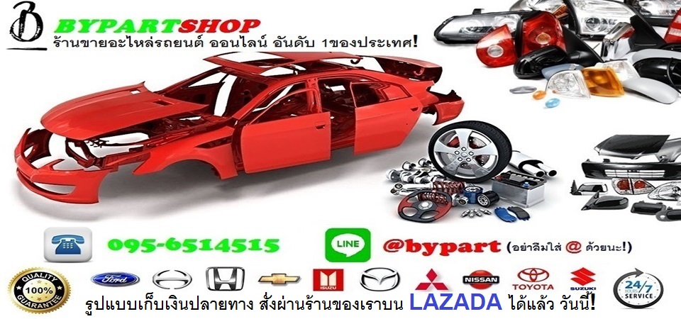 BYPARTSHOP