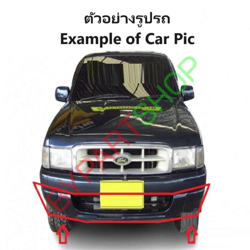 แผงใต้กันชนหน้า/กันชนตัวล่าง FORD RANGER(ฟอร์ด เรนเจอร์) โฉมแรก สีดำ(ยังไม่ทำสี) ปี1998-2002 (รหัส:RANGER'99)
