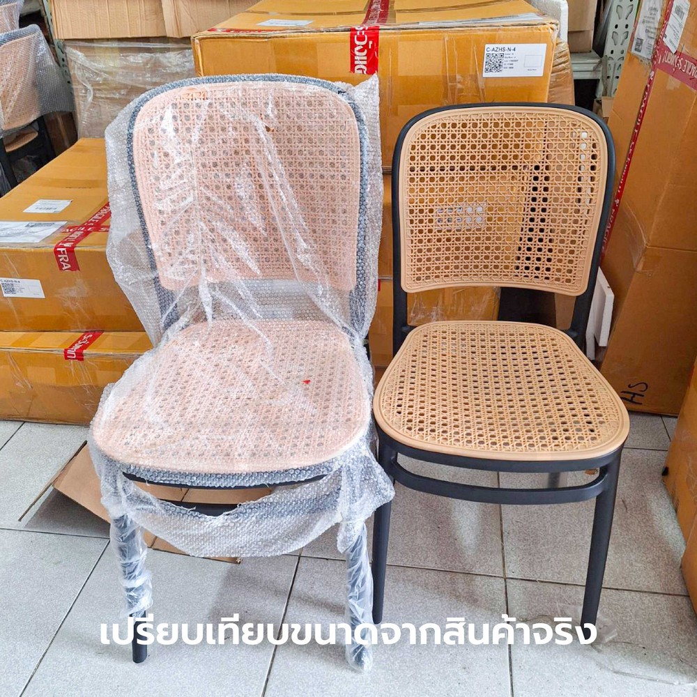 เก้าอี้พลาสติก หวายเทียม ร้านกาแฟ สไตล์โมเดิร์น