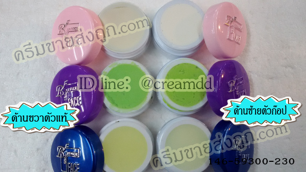 ครีมสมุนไพรข้าวกล้อง ซุปเปอร์เฟซ แบบชุด รุ่น3ตลับ ของแท้ ราคาส่งถูก Brown Rice Herbal Cream SUPER FACE Extra Whitening & Face Lift