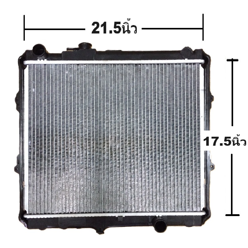 หม้อน้ำ TOYOTA D4D(ดีโฟร์ดี) 2WD มีฝา(เติมตรง) หนาพิเศษ 36มิล ปี2001-2004 เกียรออโต้ (O.E.M รับประกัน 6เดือน)