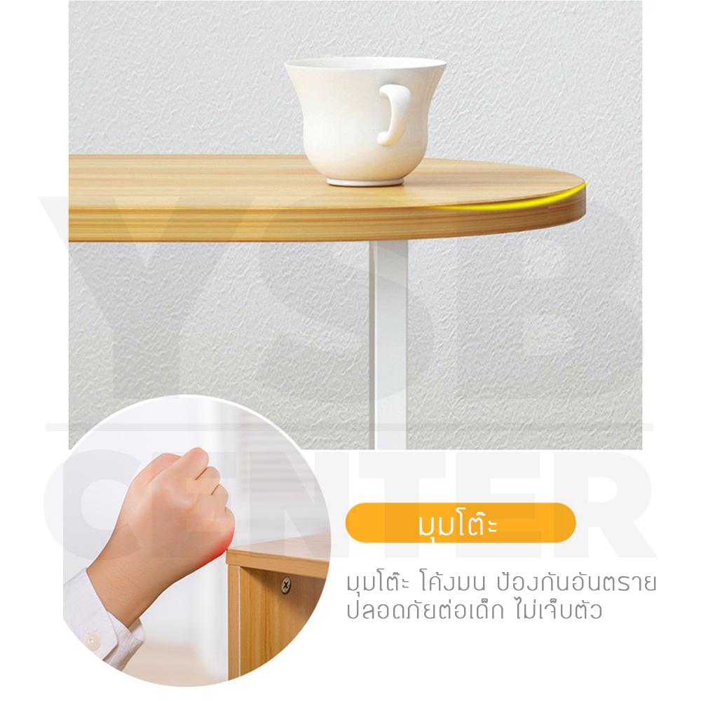 โต๊ะกลาง โต๊ะวางของ โต๊ะวางของพร้อมชั้นวางด้านล่าง ขนาดความยาว 60 cm.
