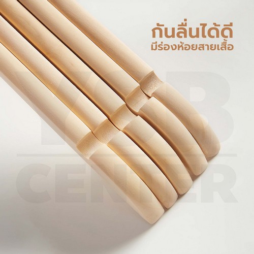 ไม้แขวนเสื้อ รักษาทรง ชุดสูท อเนกประสงค์ ไม้เนื้อแข็ง CB0088-M1508-06