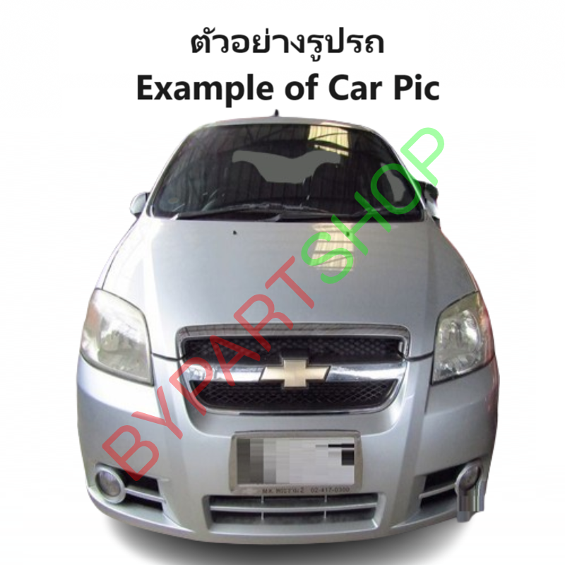 หม้อน้ำ CHEVROLET OPTRA(ออพตร้า)/ESTATE(เอสเตท) ทุกรุ่น ปี2003-2013 เกียรออโต้ (O.E.M ประกัน 6เดือน)