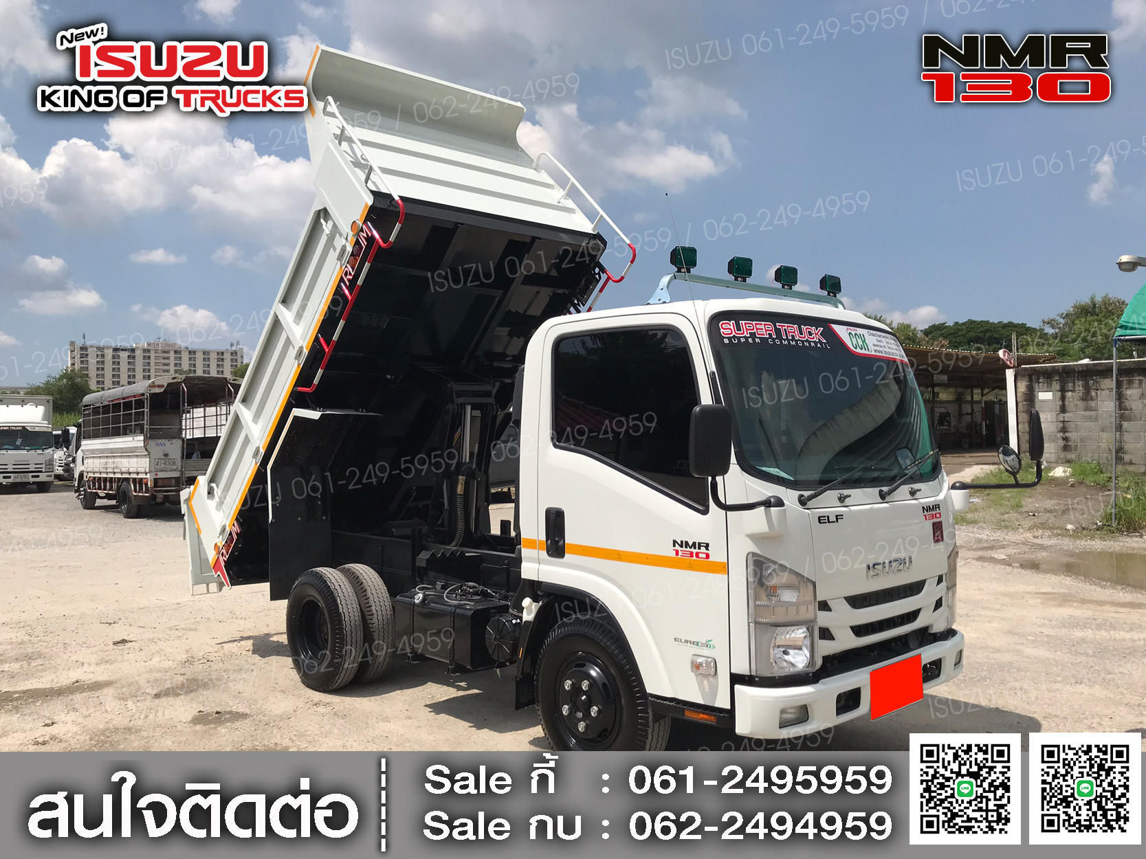 ISUZU NMR130 กระบะดั้ม (ช่วงต่อยาว 3เมตร)