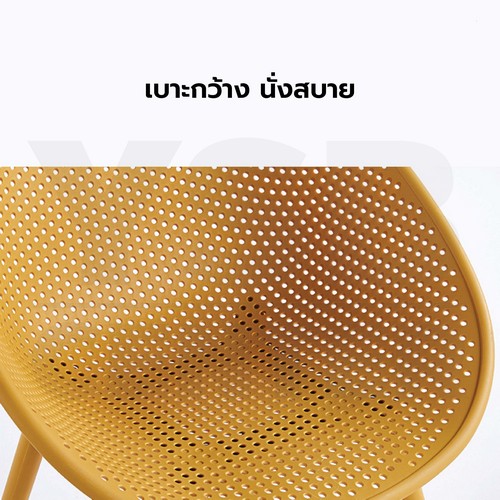 เก้าอี้พลาสติก นั่งสบาย รับน้ำหนักได้เยอะ ดีไซน์สวย D063 - D067