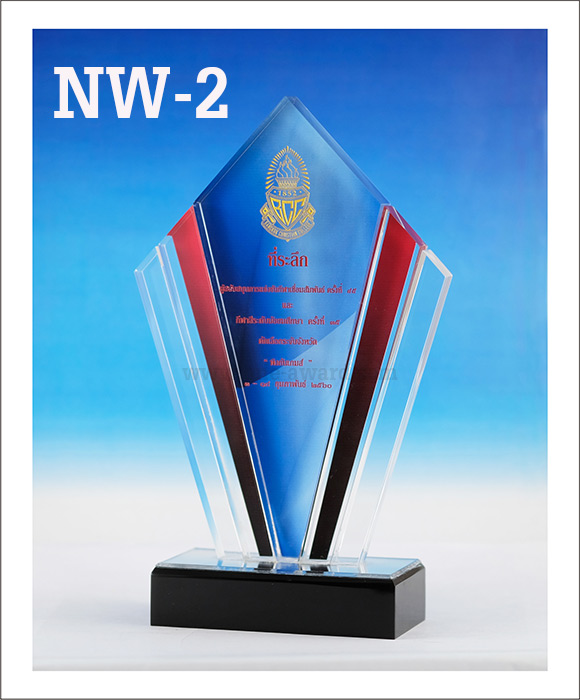 Code: NW-2 โล่อะคริลิค ความสูงตัวโล่ 7-9 นิ้ว ความหนาอะคริลิค 15 มม. พร้อมเลเซอร์ข้อความและโลโก้ ลงสีได้ไม่เกิน 2 สี และสกรีนตัวสีแบ็คกราวน์ตามแบบด้านหลัง ***ราคาเริ่มต้นที่ 950 บาท (ความสูง 7 นิ้ว เมื่อสั่งสินค้า 5 ชิ้น ขึ้นไป)***