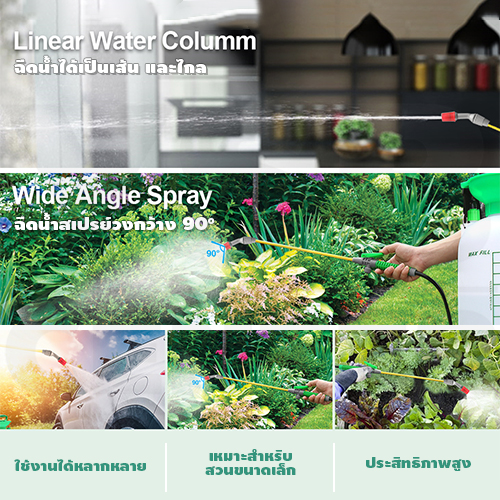 ถังพ่นขนาด 5 ลิตร พร้อมสายฉีด วาล์วปรับแรงดันได้ มีสายสะพาย รุ่น Z004-5L-WG