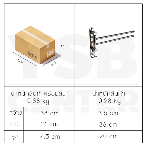 CASSA ราวแขวนสแตนเลส304 ราวแขวนผ้าสแตนเลส ราวแขวนผ้าในห้องน้ำแบบบาร์ หมุนได้ 180 องศา