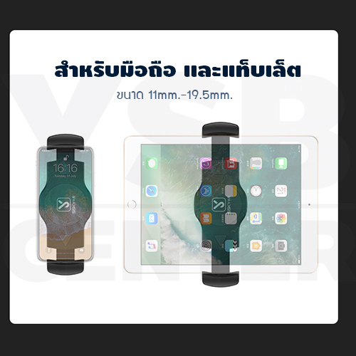 อุปกรณ์หนีบ มือถือ และ แท็บแล็ต หลังเบาะรถยนต์ แข็งแรงไม่หล่นง่าย (สีดำ) รุ่นJ1M023-C1-B