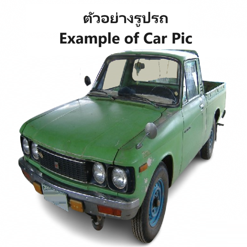 ขอบไฟหน้า ISUZU KBD/KB20 รุ่นไฟกลม สีดำ-คาดเทา ปี1972-1981 (ขายแยก) -กรุณาเลือกข้าง-