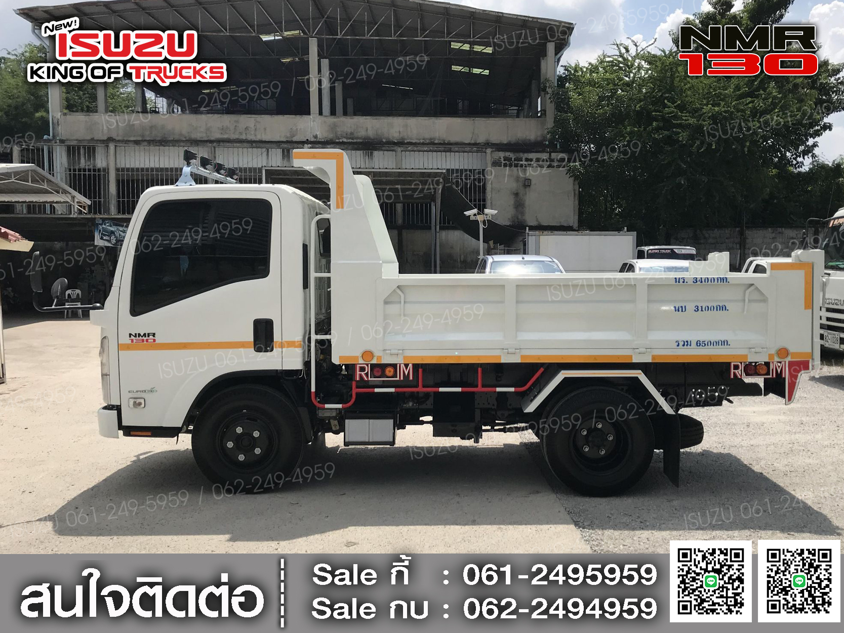 ISUZU NMR130 กระบะดั้ม (ช่วงต่อยาว 3เมตร)