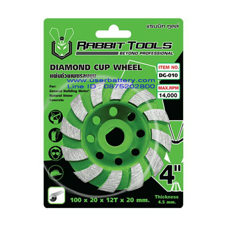 ( 1 ใบ ) ใบเจียร์ปูน Rabbit Tools 4 นิ้ว หนา 5 มิล ใบขัดพื้นคอนกรีต แผ่นถ้วยเพชรลบมุม DIAMOND CUP WHEEL