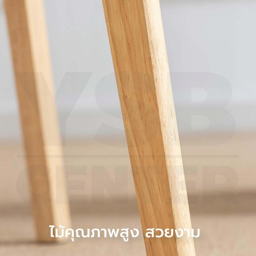 เก้าอี้บาร์ ทรงสูง เคาน์เตอร์บาร์ ขาไม้ เฟอร์นิเจอร์แต่งบ้าน YL213 - YL220