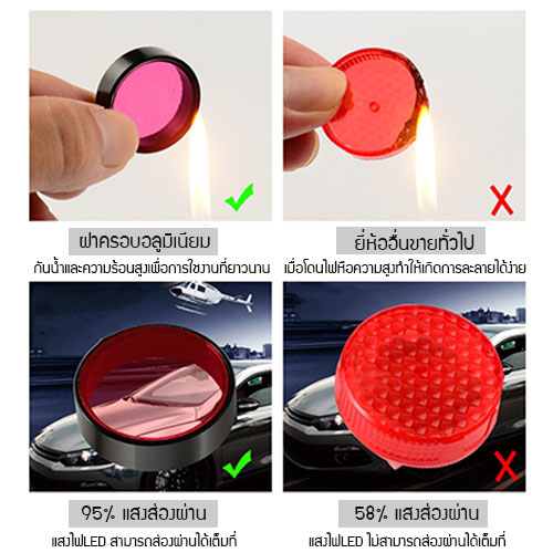 YSB ไฟ LED ติดประตูรถยนต์ ไฟฉุกเฉินติดประตูรถยนต์ แพ็คคู่ 2 ชิ้น (สีแดง) ขนาด 2.5 X 1 cm. รุ่น J39-CKS01