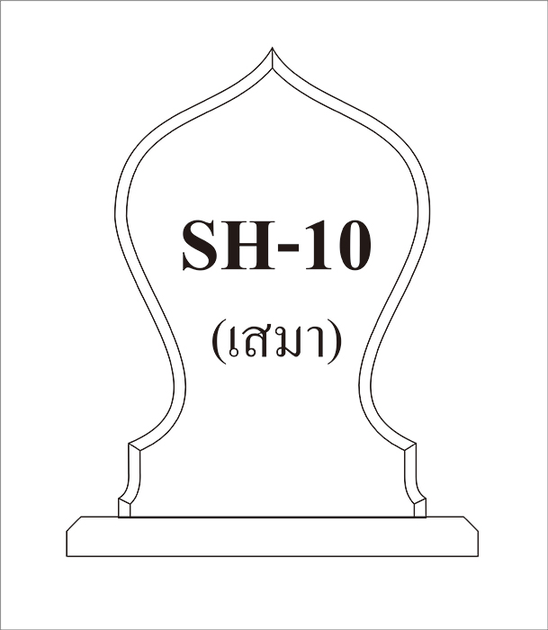 Code: SH-10 (ทรงเสมา) โล่อะคริลิค ความสูงตัวโล่ 6 -9 นิ้ว ความหนาอะคริลิค 15 มม. พร้อมเลเซอร์ข้อความและโลโก้ ลงสีได้ไม่เกิน 2 สี ***ราคาเริ่มต้นที่ 620 บาท***