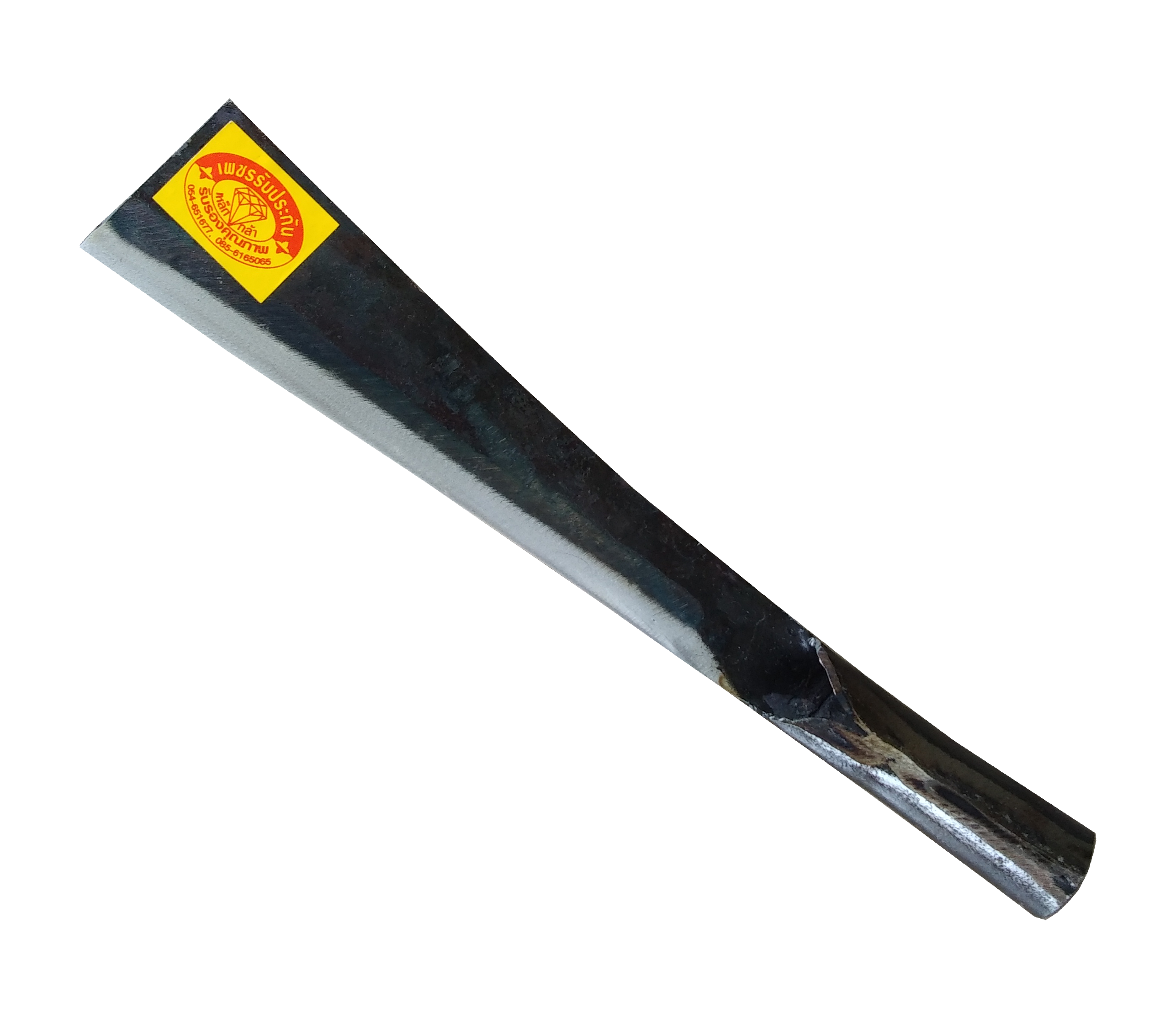 มีดโต้ด้ามเหล็ก