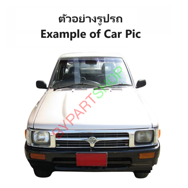 ไฟหน้า TOYOTA MTX(ไมร์ตี้เอ็กซ์) โฉมแรก เหลี่ยม จอแก้ว ปี1987-1995 (ซ้าย-ขวา ใส่กันได้) -ราคาต่อดวง-