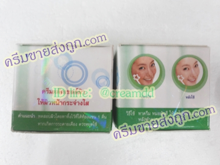 ครีมหมอยันฮี ตลับเดี่ยว สูตรขมิ้น ของแท้100% ราคาส่งขายถูกสุด