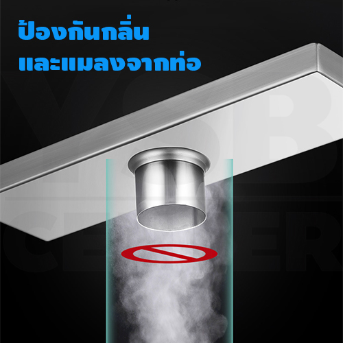 รางระบายน้ำ ท่อตรงกลาง สแตนเลส304 กันกลิ่น กันแมลง 2in1 ปูกระเบื้องบนฝาท่อได้