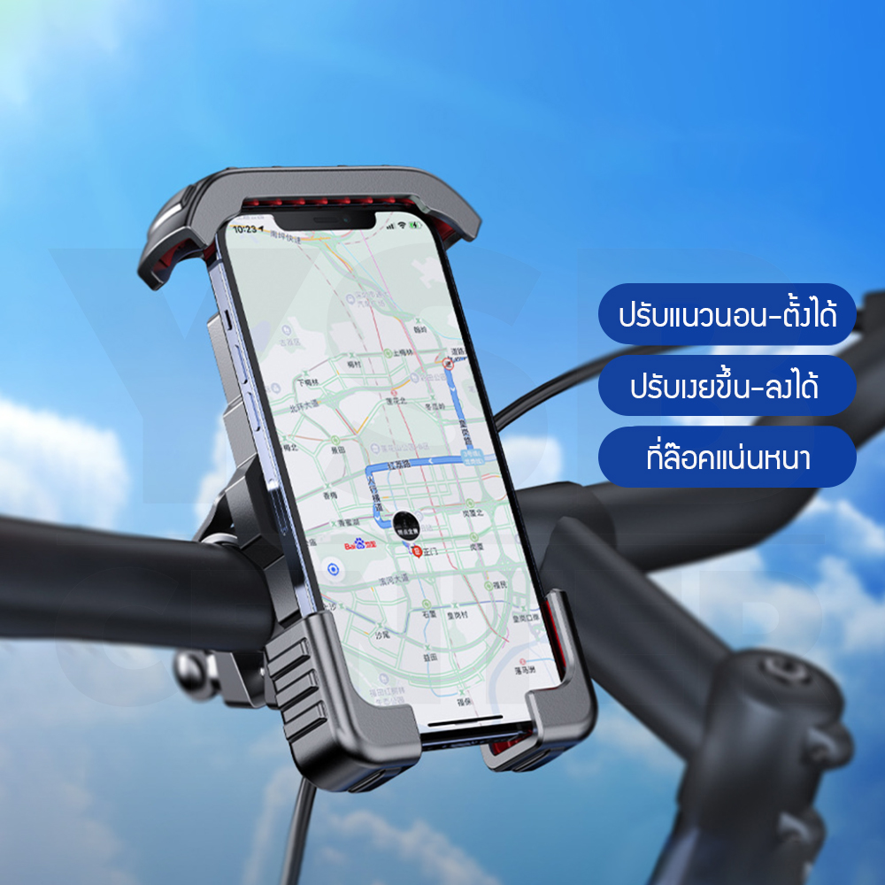 ที่ยึดโทรศัพท์ติดกับแฮนด์ ที่ยึดโทรศัพท์มือถือ ที่จับโทรศัพท์มือถือ สีดำ J1M040-QX01