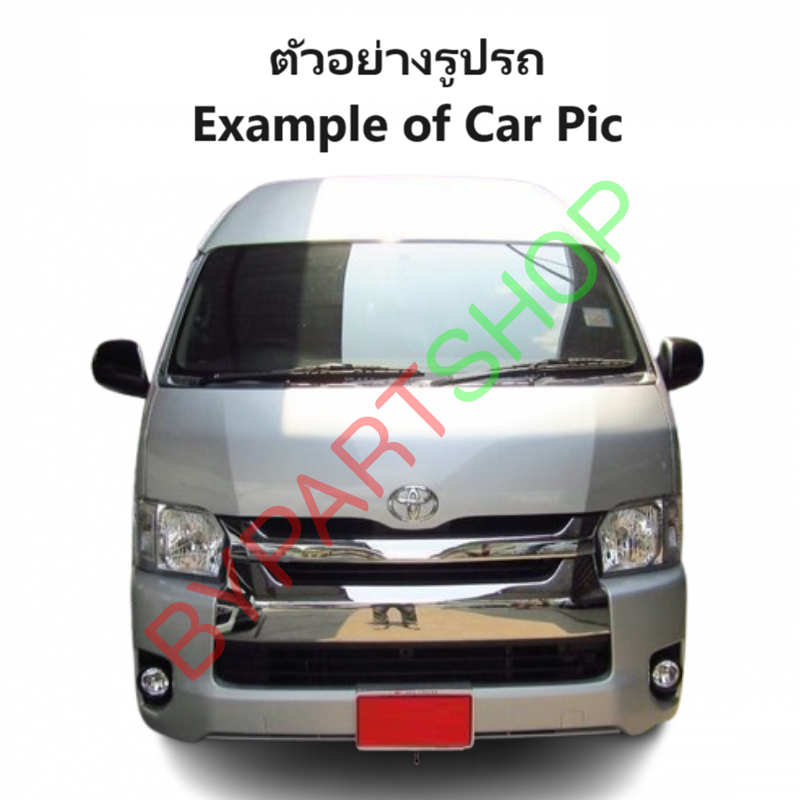 กระป๋องพักน้ำรถ/กระปุกพักน้ำ TOYOTA COMMUTER(คอมมูเตอร์) ทุกรุ่น ปี2005-2018 (รับประกัน 1เดือน)
