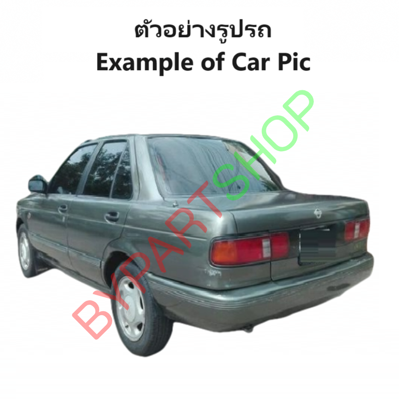 ไฟท้าย NISSAN SUNNY/SENTRA(เซนทรา) B13 ปี1990-1993 (งาน O.E.M เทียบห้าง) -ราคาต่อดวง-