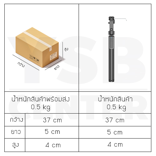 ไม้เซลฟี่ ขาตั้งมือถือ มาพร้อมไฟปรับความสว่าง มีรีโมทบูลทูธ รองรับทั้ง iOS และ Android ( สีดำ ) รุ่น J1M002 - J1M003