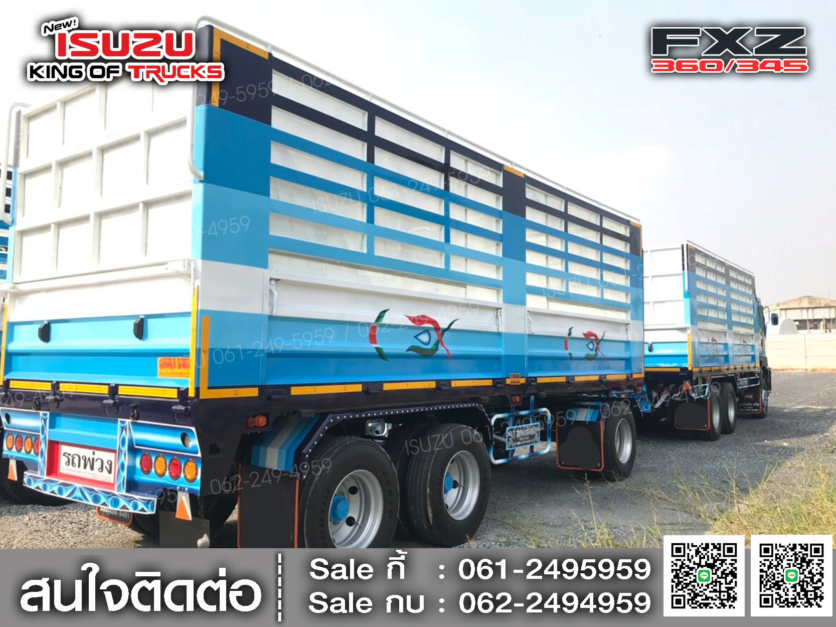 ISUZU FXZ360 กระบะดั้มคอกเกษตร