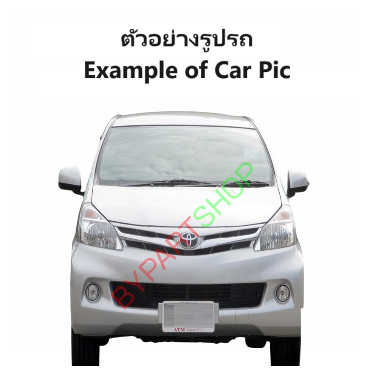 ไฟหน้า TOYOTA AVANZA(อแวนซ่า) ปี2012-2015 (งานแท้ TYC) -ราคาต่อดวง-