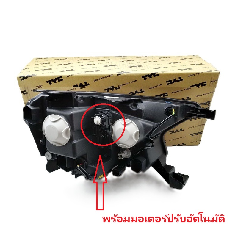 ไฟหน้า FORD RANGER(ฟอร์ด เรนเจอร์) ทับทิมเหลือง รุ่นมีมอเตอร์ ปี2015-2018 (งานแท้ TYC) -ราคาต่อดวง-