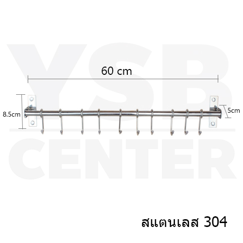 CASSA ราวตะขอแขวนอเนกประสงค์ สแตนเลส304 ในห้องครัว แบบ10ตะขอ พร้อมแผ่นน็อต แบบไม่ต้องเจาะผนัง 2in1 รุ่น C1M062-SUS304-T160-408