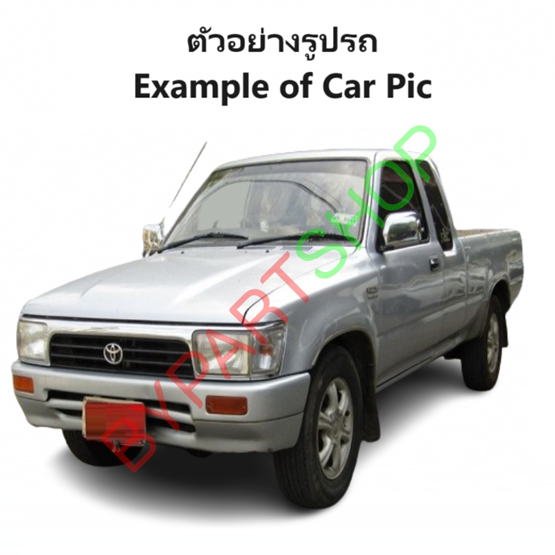 ไฟในเก๋ง/ไฟเพดานในรถ TOYOTA MTX(ไมร์ตี้)/TIGER(ไทเกอร์) ทุกรุ่น พร้อมหลอดไฟ ปี1987-2000 (รับประกัน 1เดือน)