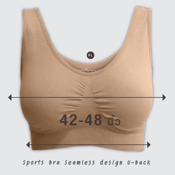 เสื้อใน sabina
