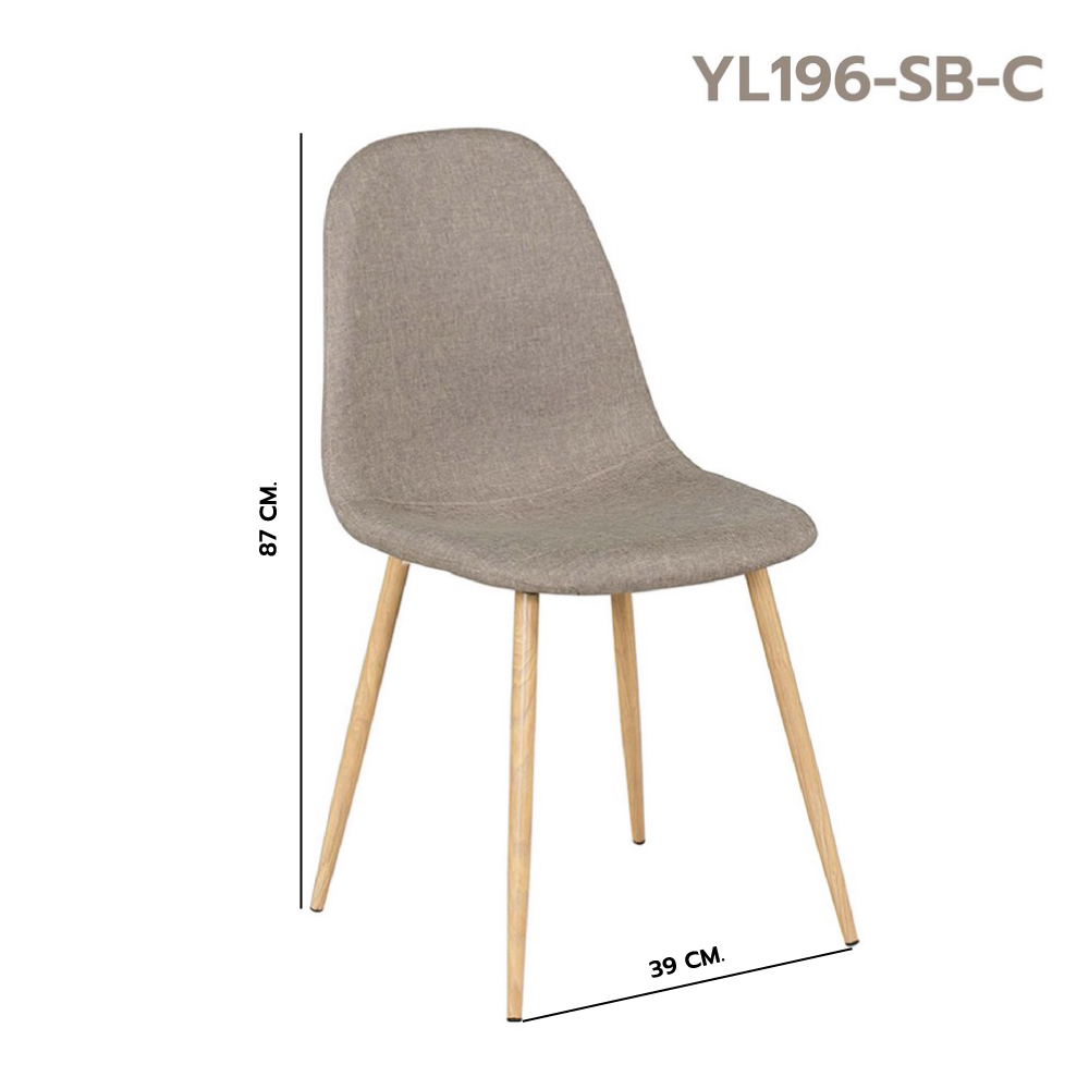 เก้าอี้เบาะผ้าเสริมฟองน้ำ โมเดิร์น รับแขก ขาโลหะหุ้มลายไม้ แข็งแรง YL195 - YL196