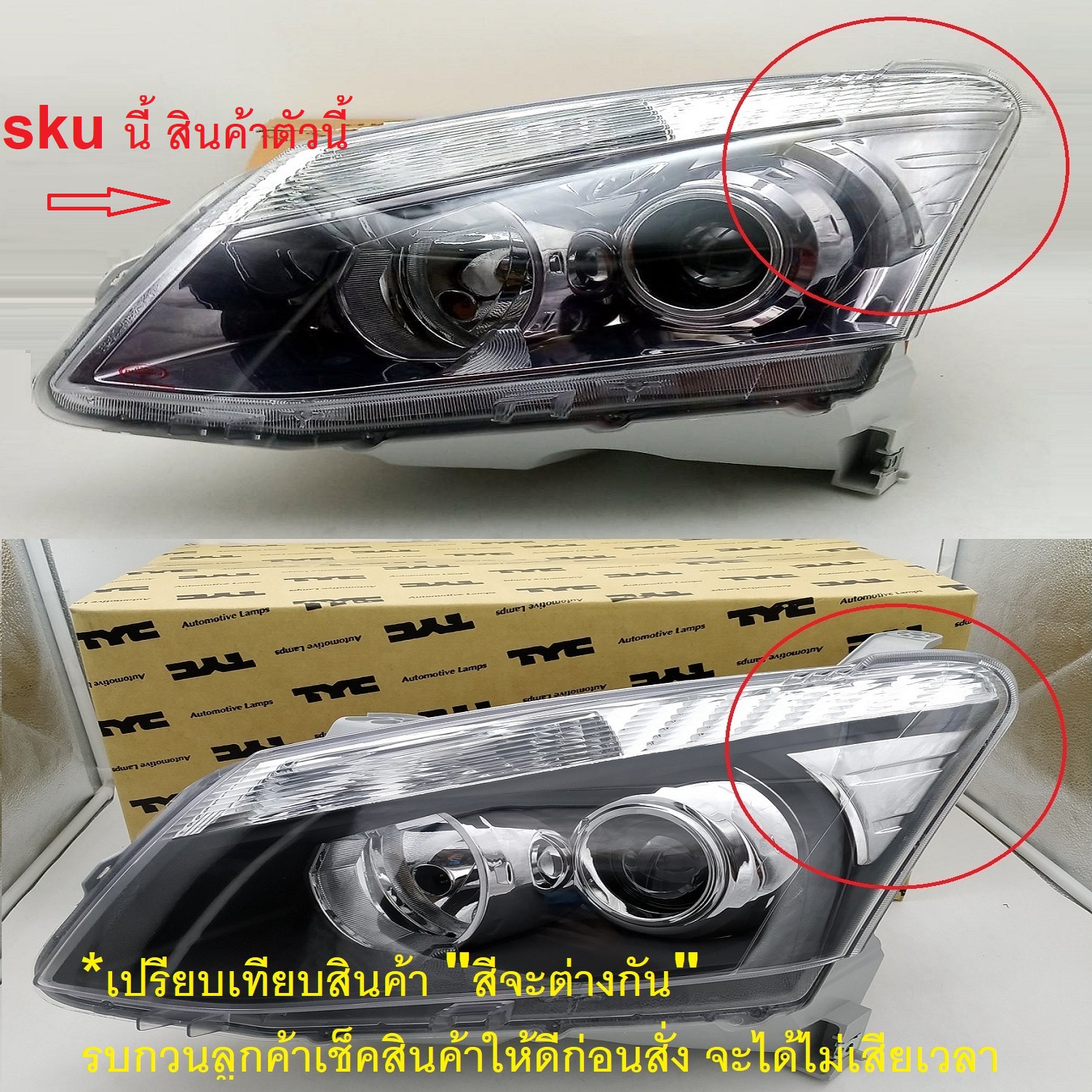 ไฟหน้า ISUZU D-MAX ALL NEW(ออนิว) PROJECTOR(โปรเจคเตอร์) โคมเทาดำ ปี2014-2015 (งานตราเพชรเกรดห้าง) -ราคาต่อดวง-